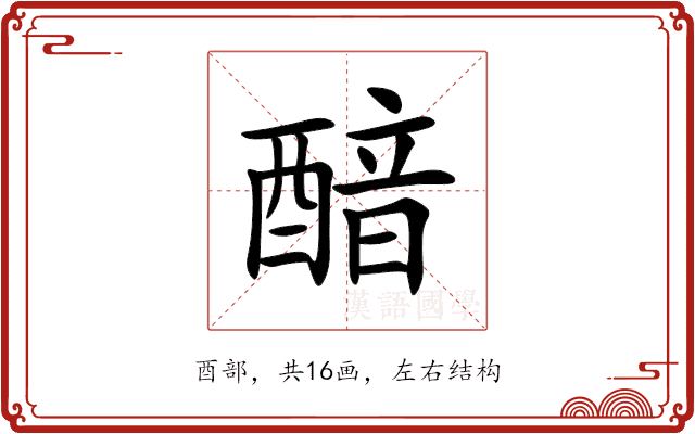 䤃 䤃