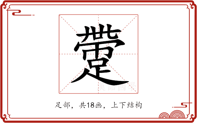䠠 䠠