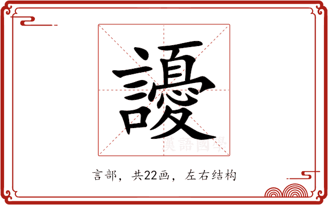 䜡 䜡