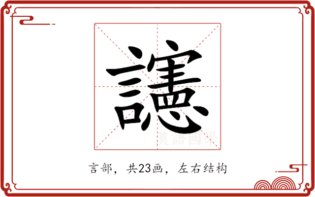 䜢 䜢