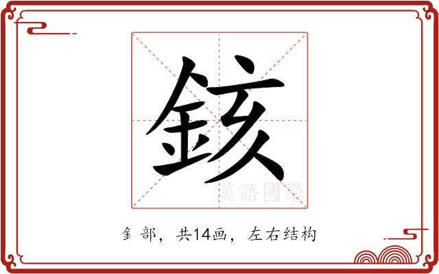 䤤 䤤