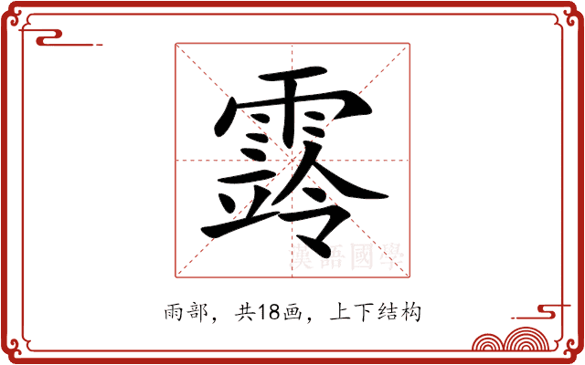 䨧 䨧