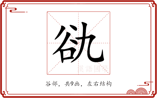 䜪 䜪