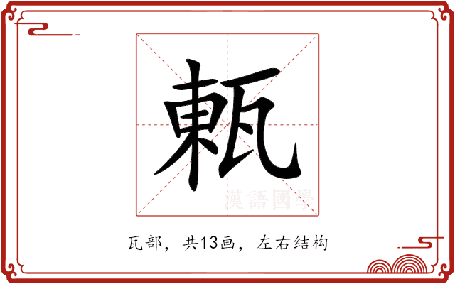 㼯 㼯