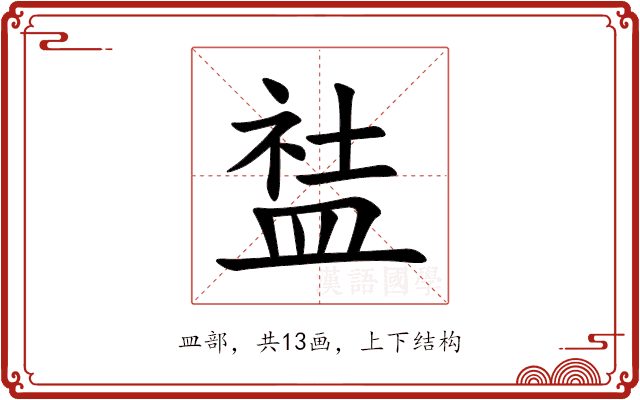 䀅 䀅