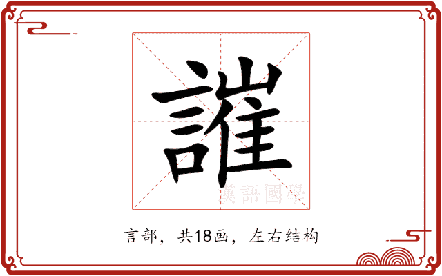 䜅 䜅
