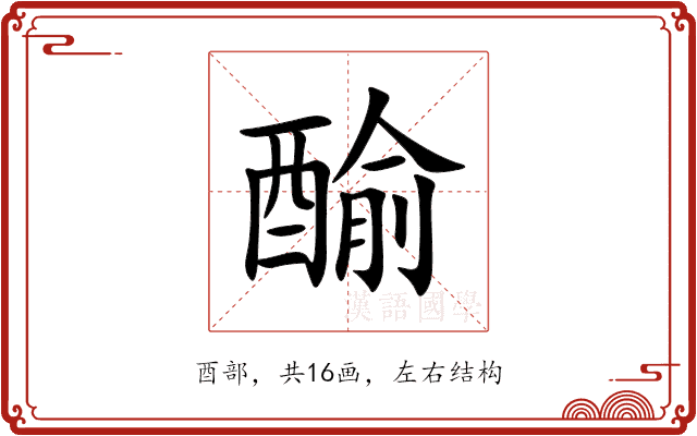 䤅 䤅