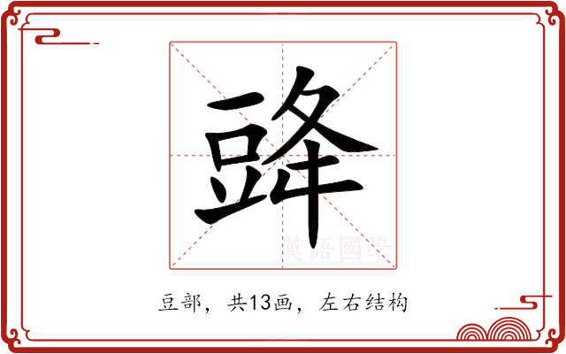 䜶 䜶