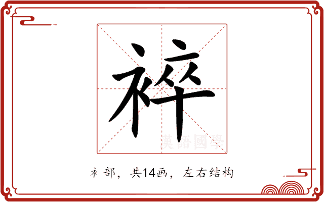 䘹 䘹