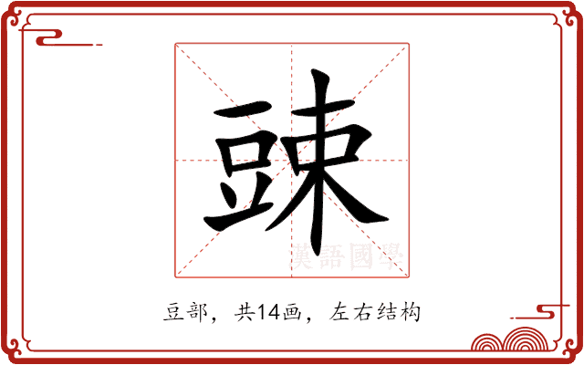 䜹 䜹