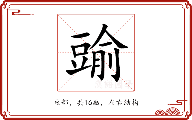 䜽 䜽