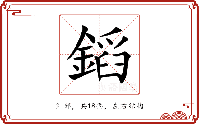 䤾 䤾