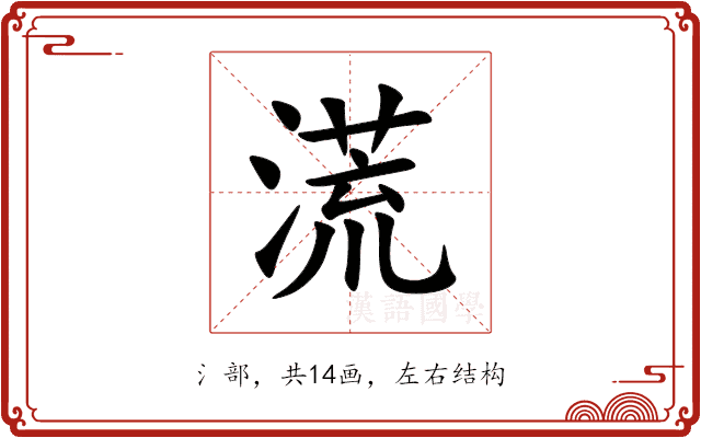 㵁 㵁