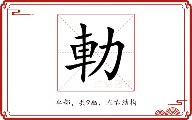 䡃 䡃