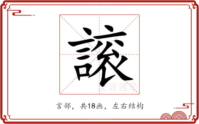 䜇 䜇