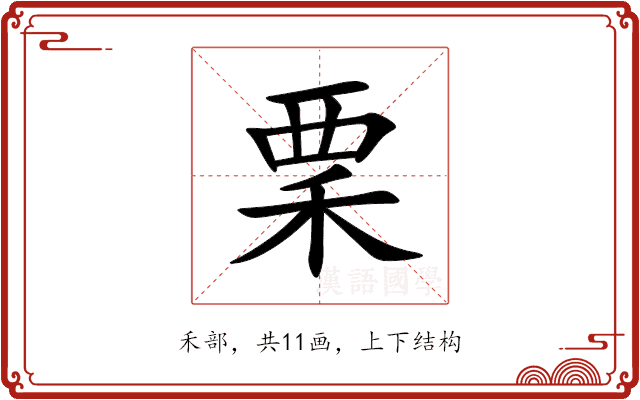 䅇 䅇