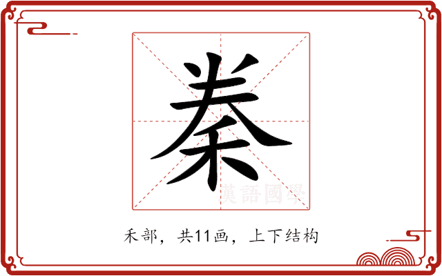 䅈 䅈