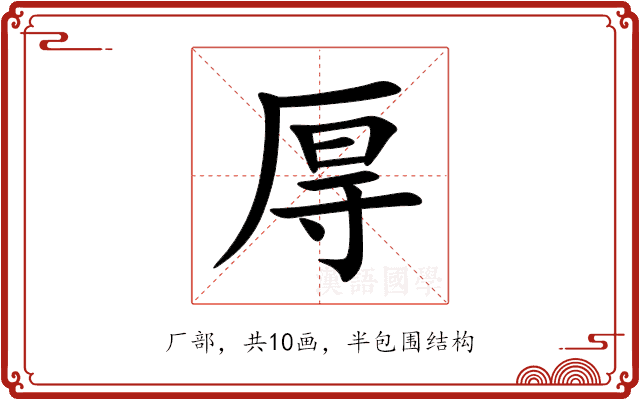 㕌 㕌