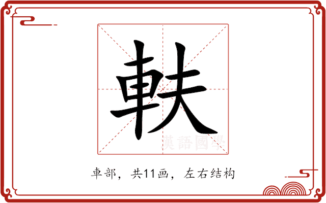 䡍 䡍