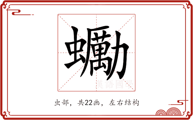 䘈 䘈
