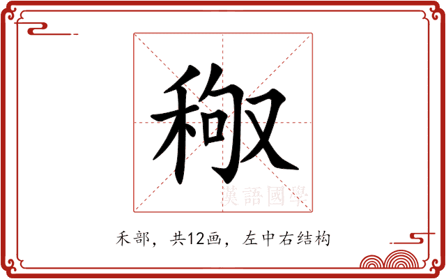 䅓 䅓