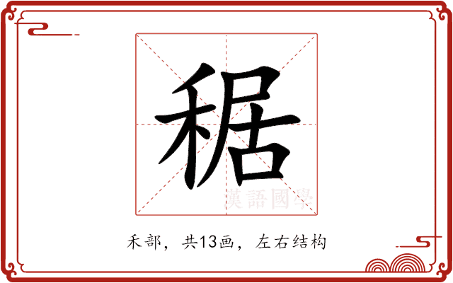 䅕 䅕