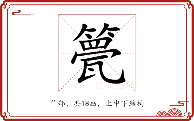 䉚 䉚
