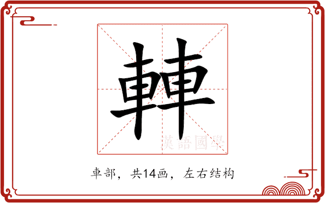 䡛 䡛