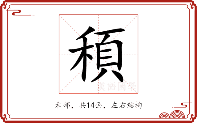 䅡 䅡