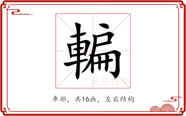 䡢 䡢