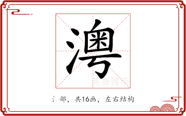 𤀀