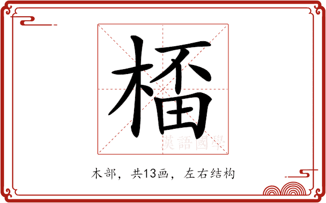 𣕨