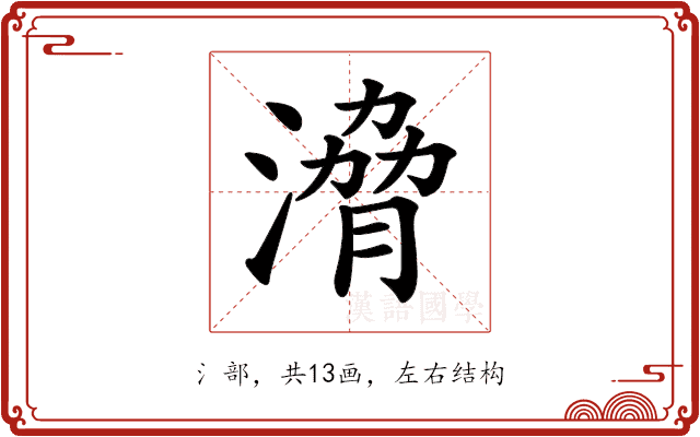 𣹩 𣹩