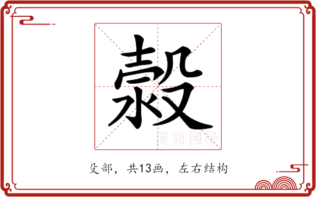 𣹬 𣹬