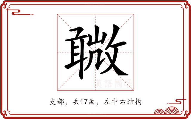 𣀋