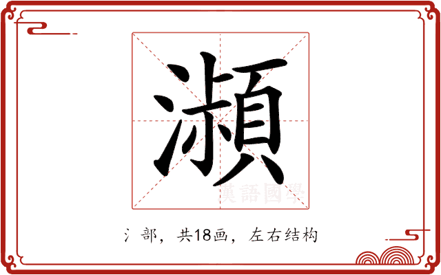 𤂔