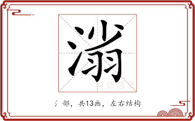 𣺟