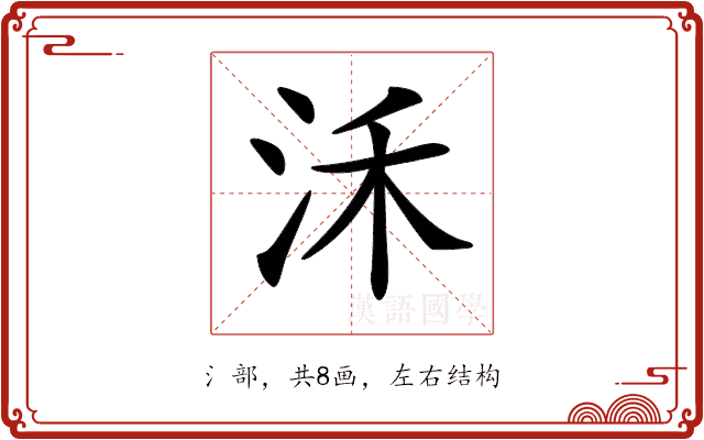 𣲲 𣲲