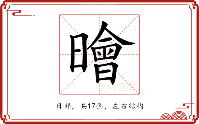 𣋘