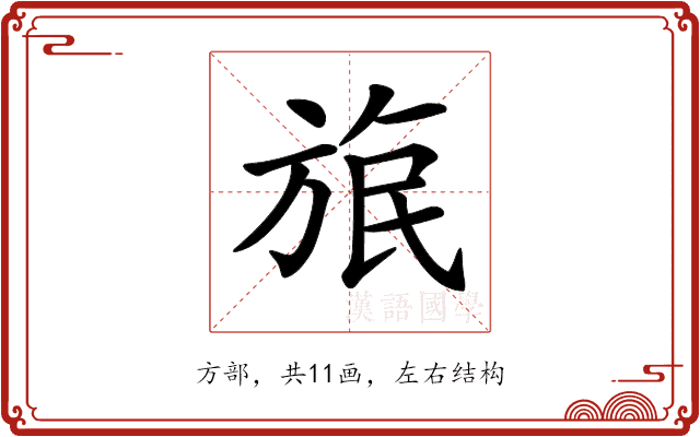 𣃹