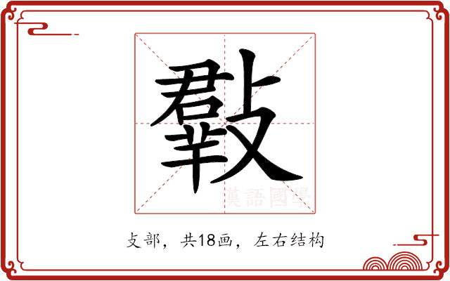 𣀄