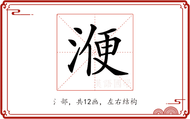 𣸇