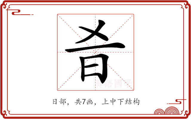 𣅎