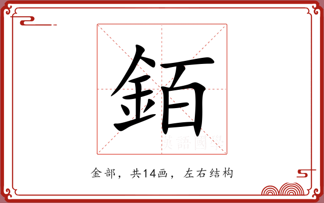 銆 銆