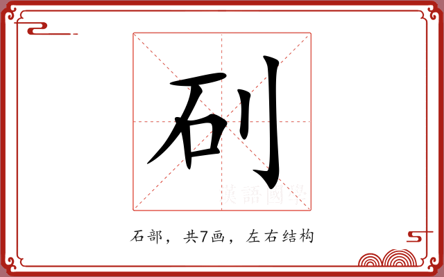 矵