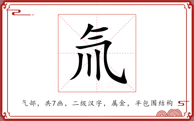 氚 氚