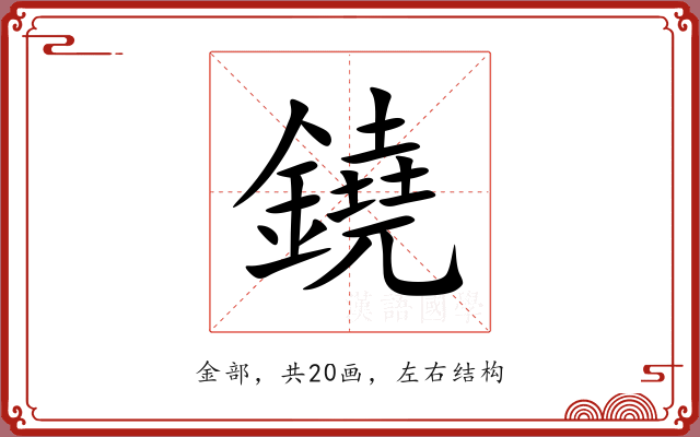 鐃 鐃