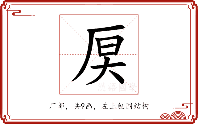 𪠊 𪠊