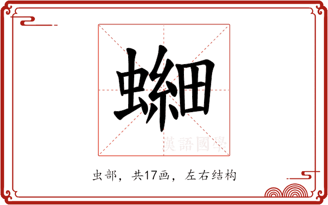 𫋘 𫋘